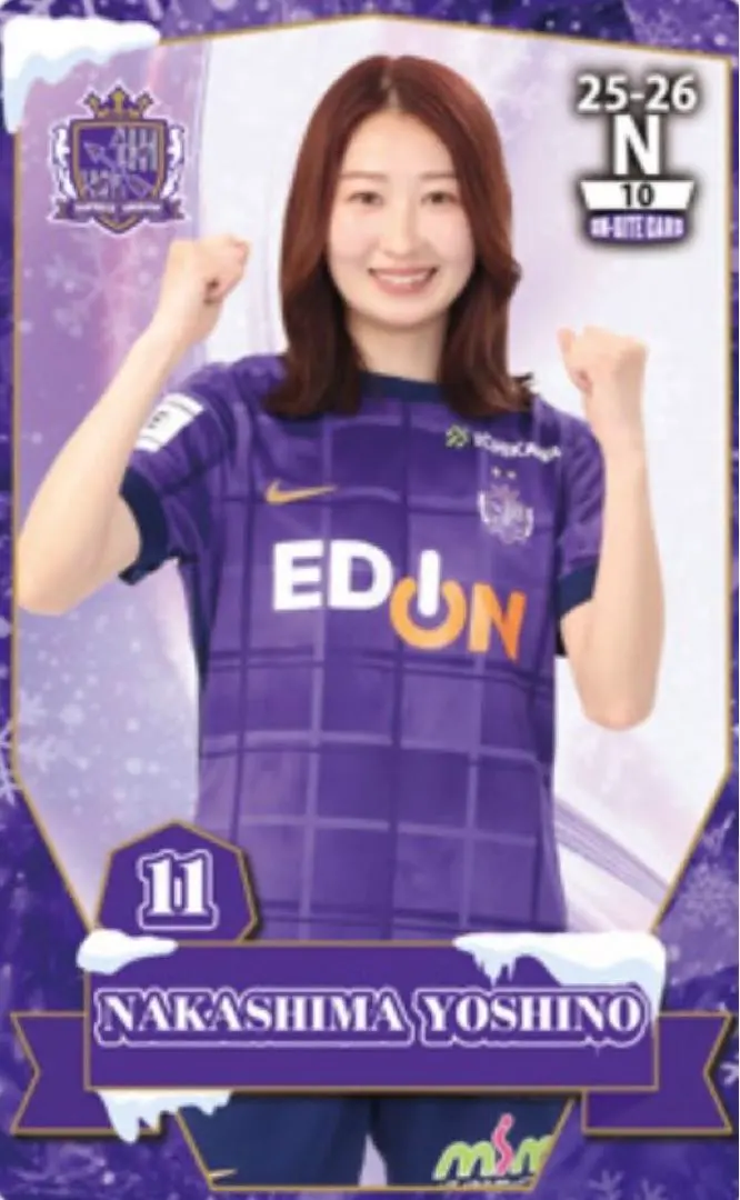 2026年最新】中嶋淑乃の人気アイテム - メルカリ