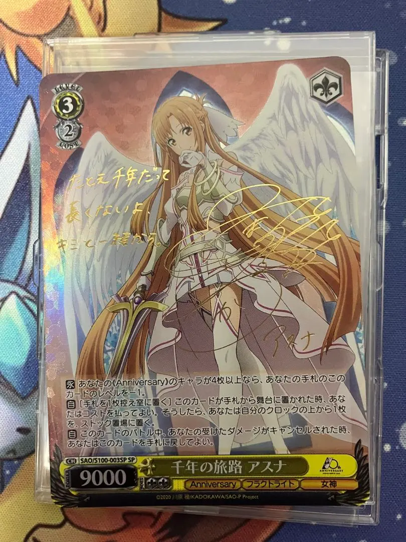 2026年最新】ユニオンアリーナ アスナ サインの人気アイテム - メルカリ