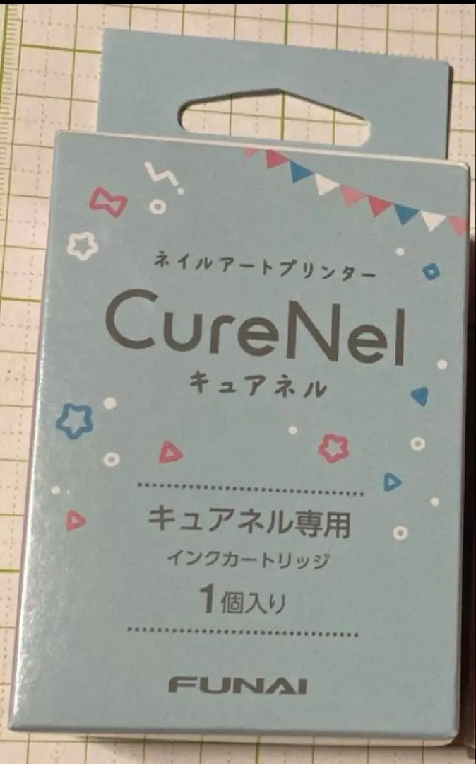 2026年最新】キュアネルの人気アイテム - メルカリ
