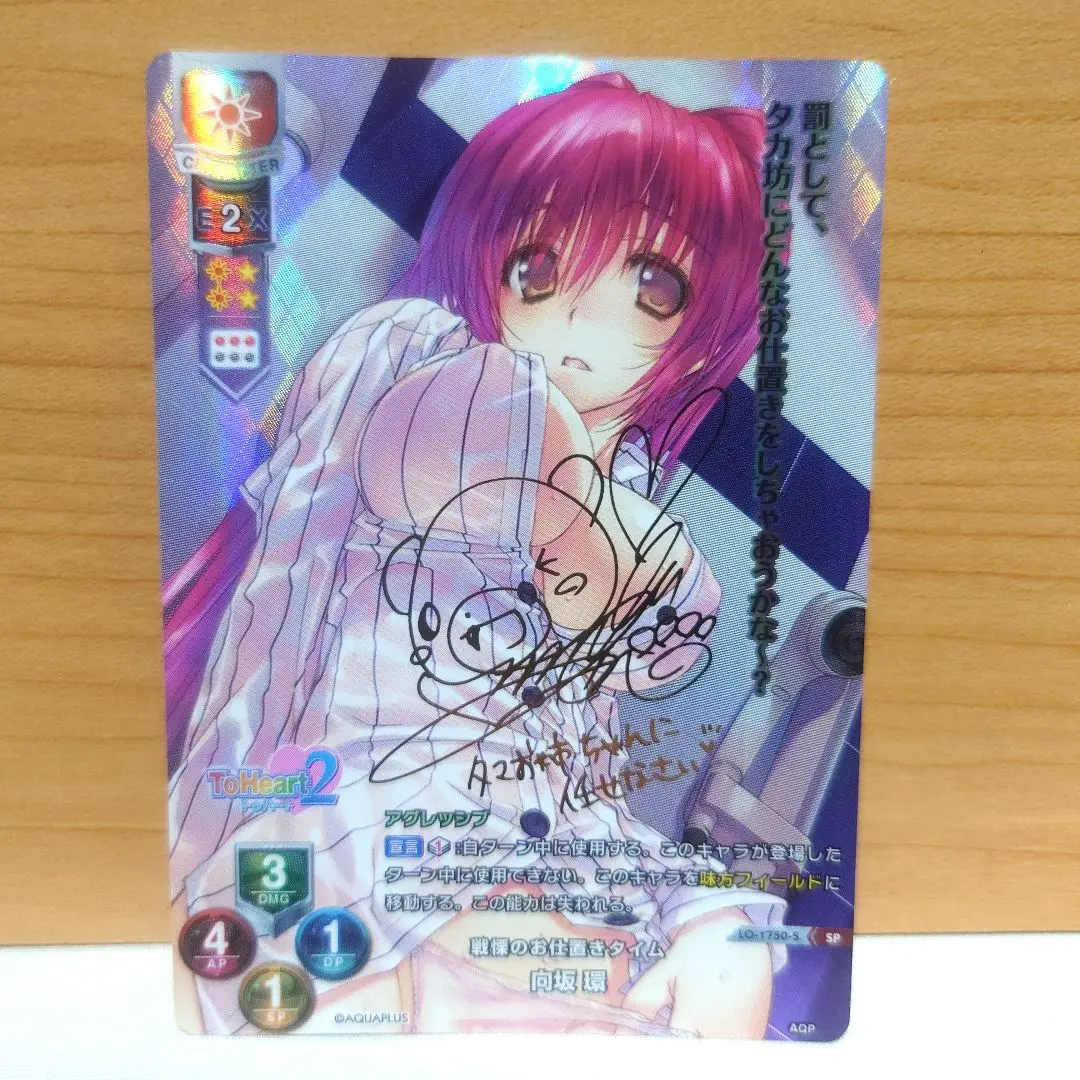 2026年最新】向坂環 spの人気アイテム - メルカリ