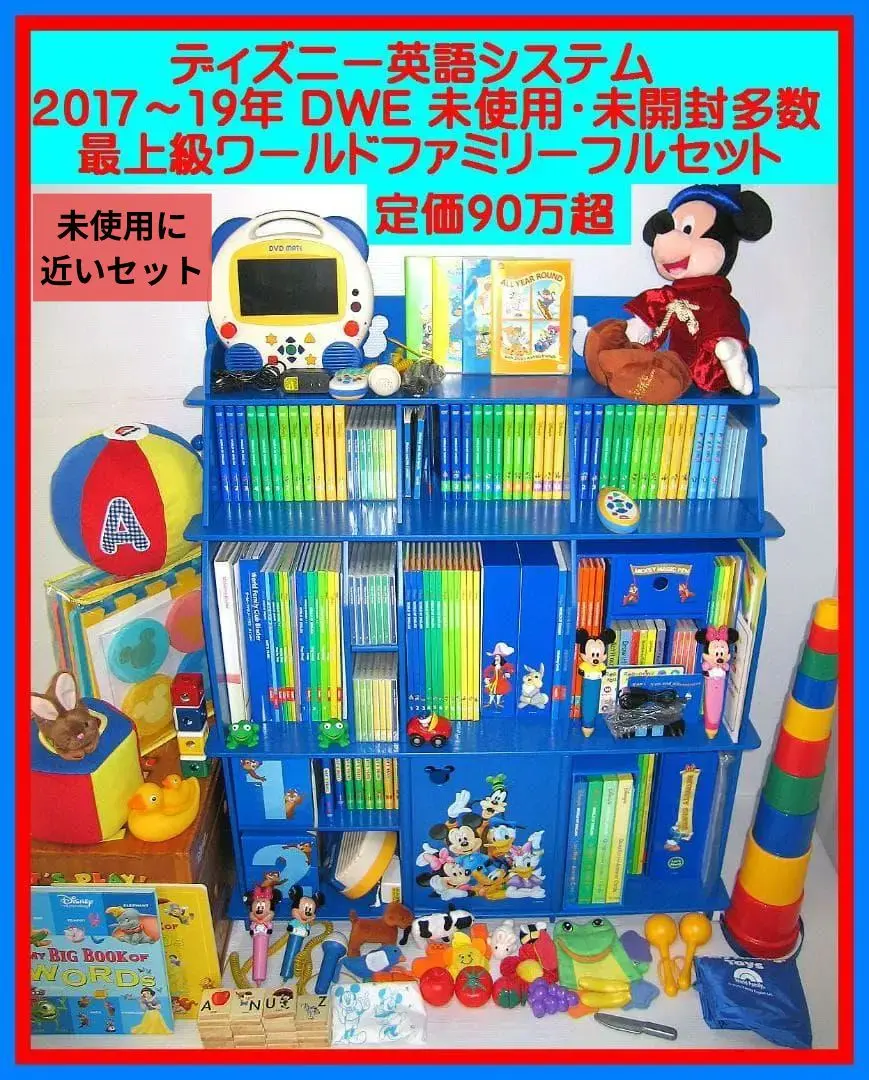 2026年最新】dwe ミッキーマジックペン 最新の人気アイテム - メルカリ