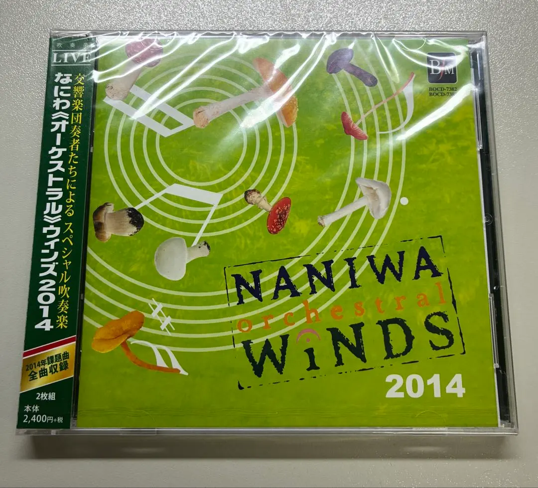 2026年最新】なにわオーケストラルウィンズの人気アイテム - メルカリ