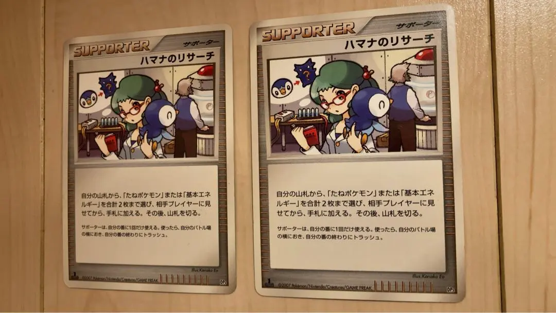 m20428098737_1.jpg?1765629275