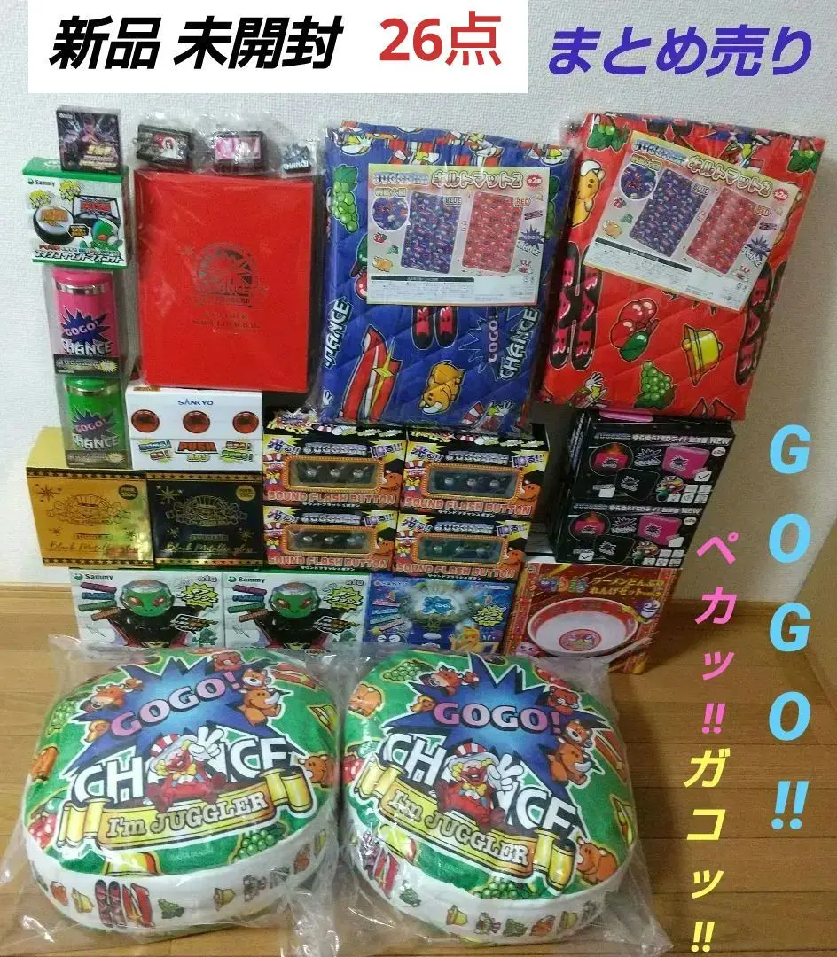 2026年最新】押忍 番長2 操の人気アイテム - メルカリ