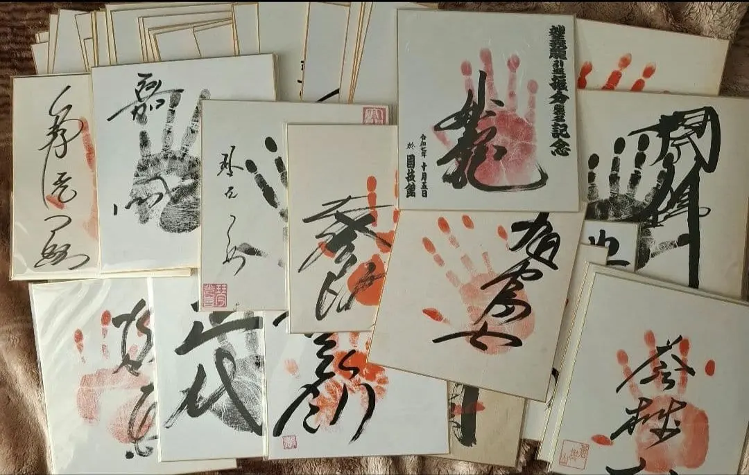 2026年最新】王鵬 サインの人気アイテム - メルカリ