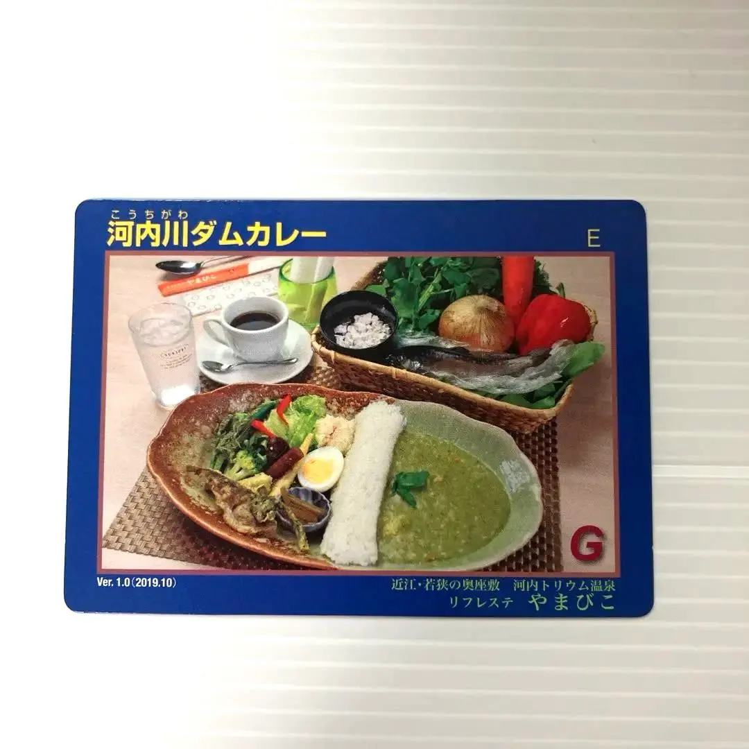 2026年最新】ダムカレーカードの人気アイテム - メルカリ