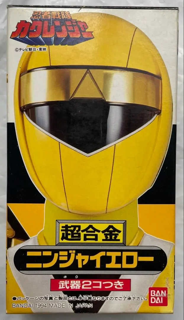 2026年最新】忍者戦隊カクレンジャー・ニンジャイエロー・超合金の人気