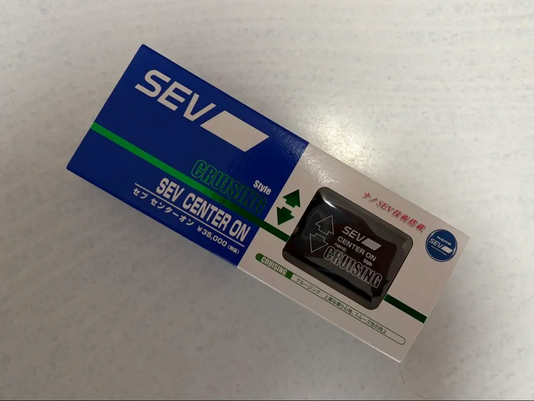2026年最新】sev センターオンの人気アイテム - メルカリ