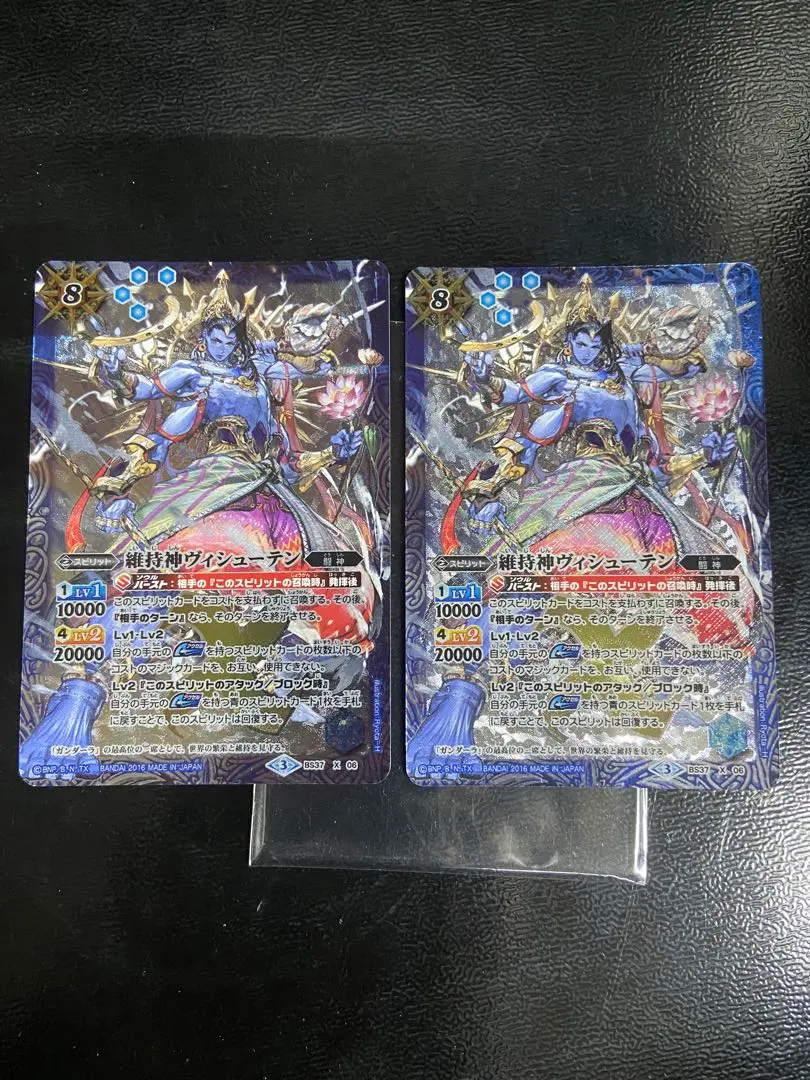 2026年最新】ヴィシューテンの人気アイテム - メルカリ