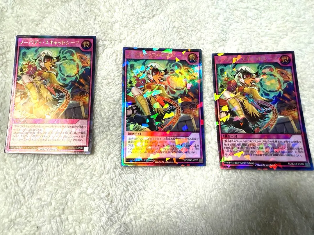 2026年最新】ノーバディ スキャットシーフの人気アイテム - メルカリ