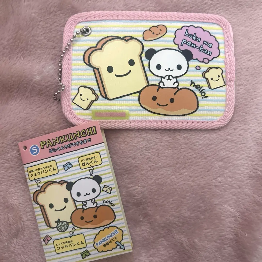 2026年最新】ぱんくんち サンリオの人気アイテム - メルカリ