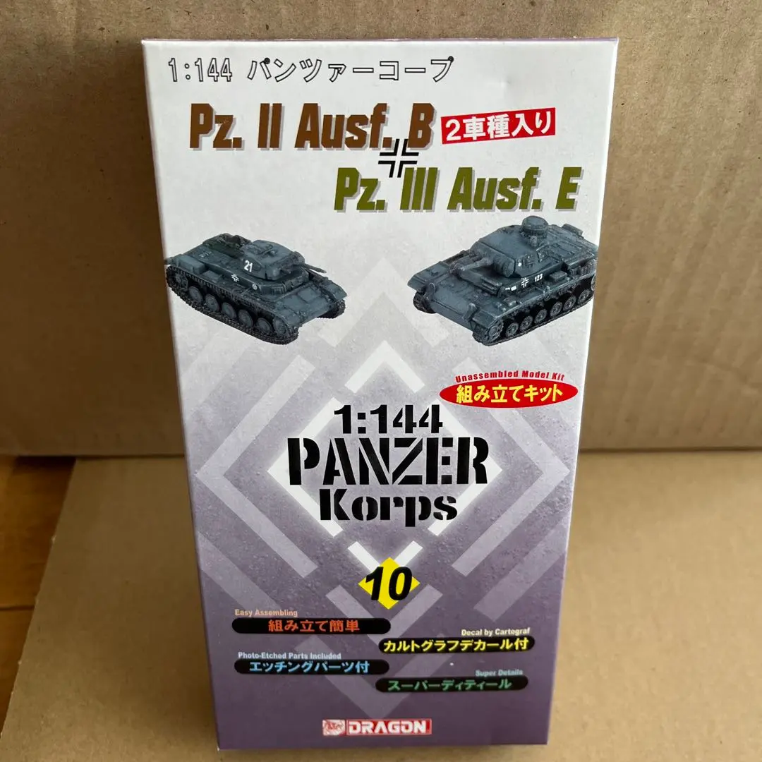 2026年最新】パンツァーコープの人気アイテム - メルカリ