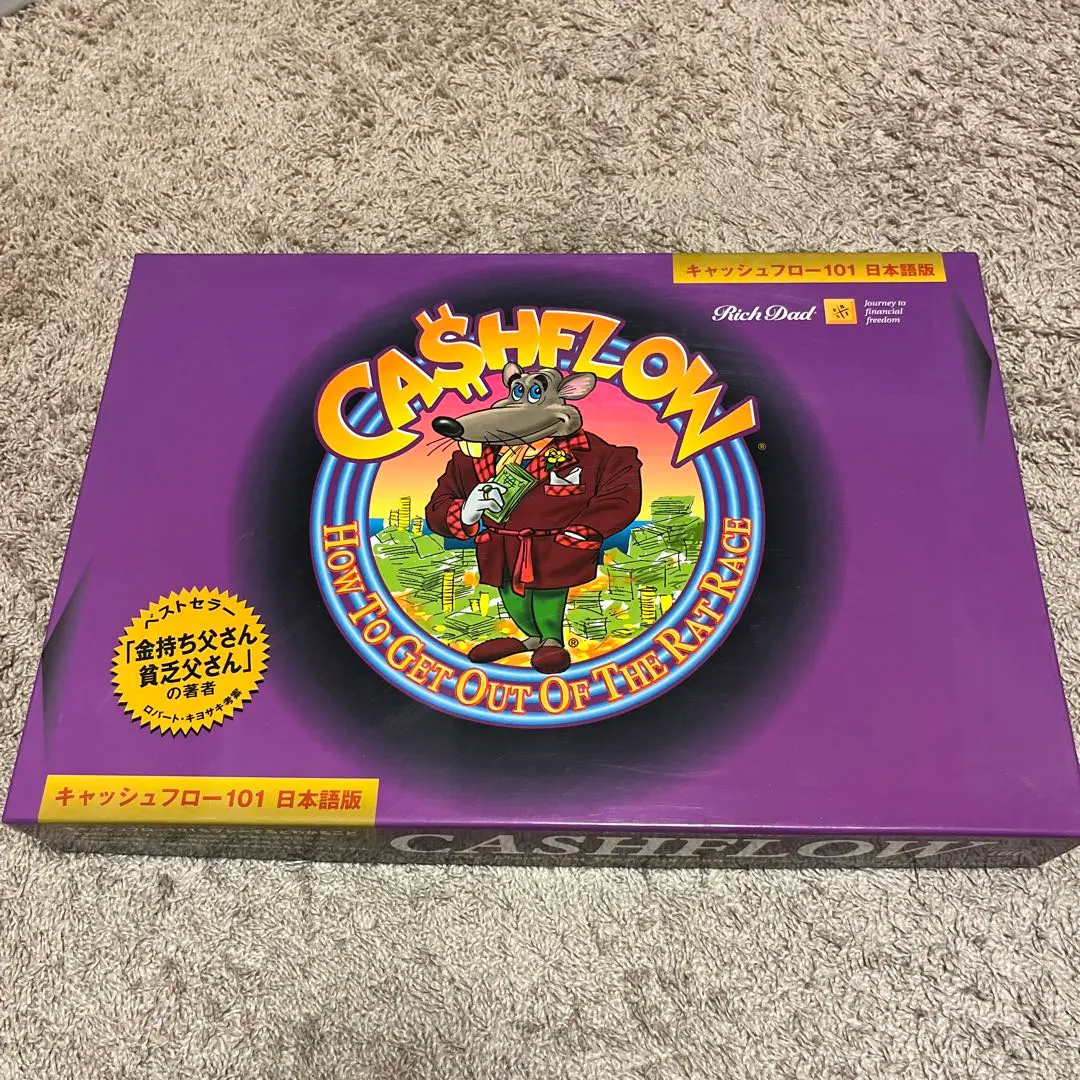 2026年最新】金持ち父さん貧乏父さん ボードゲームの人気アイテム