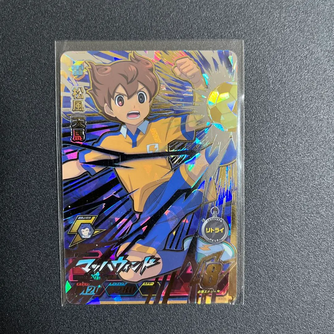 2026年最新】イナズマイレブンac シークレットの人気アイテム - メルカリ