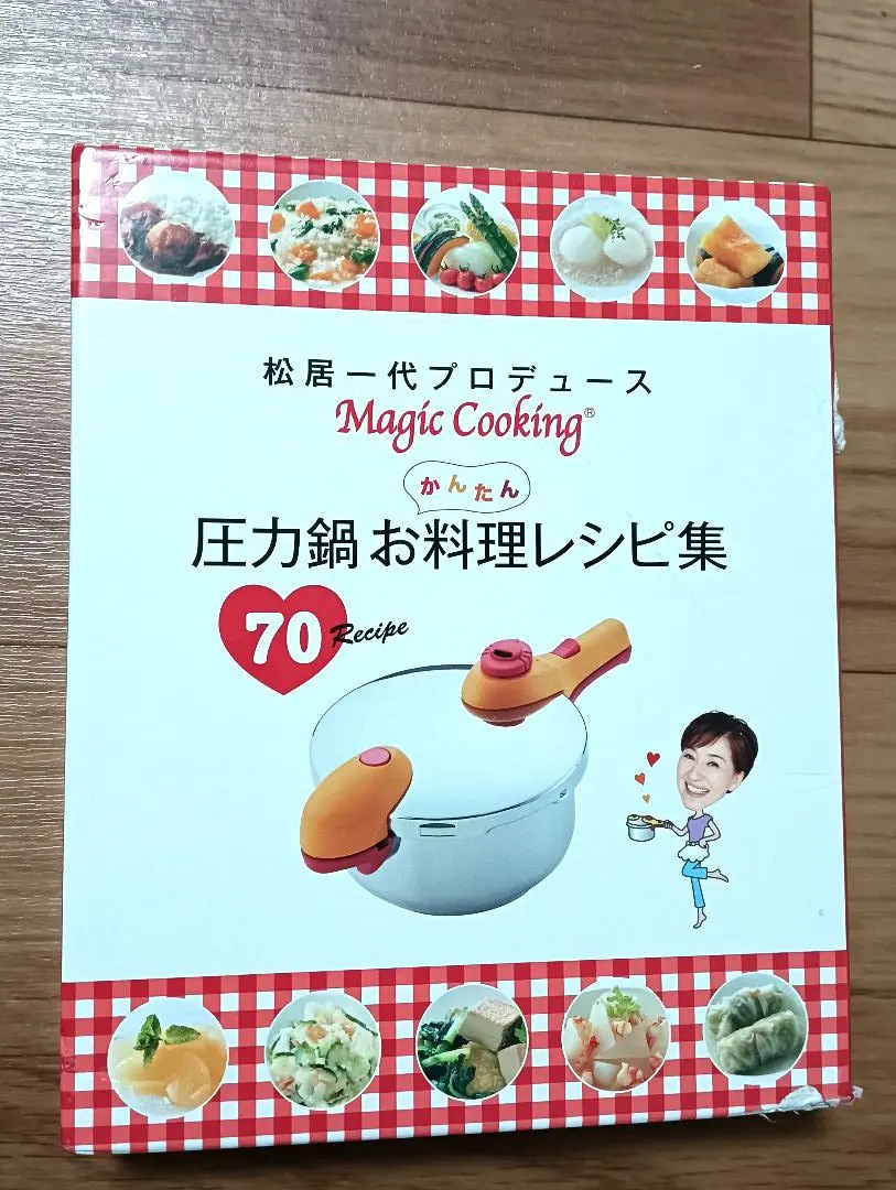 2026年最新】マジッククッキング 圧力鍋の人気アイテム - メルカリ