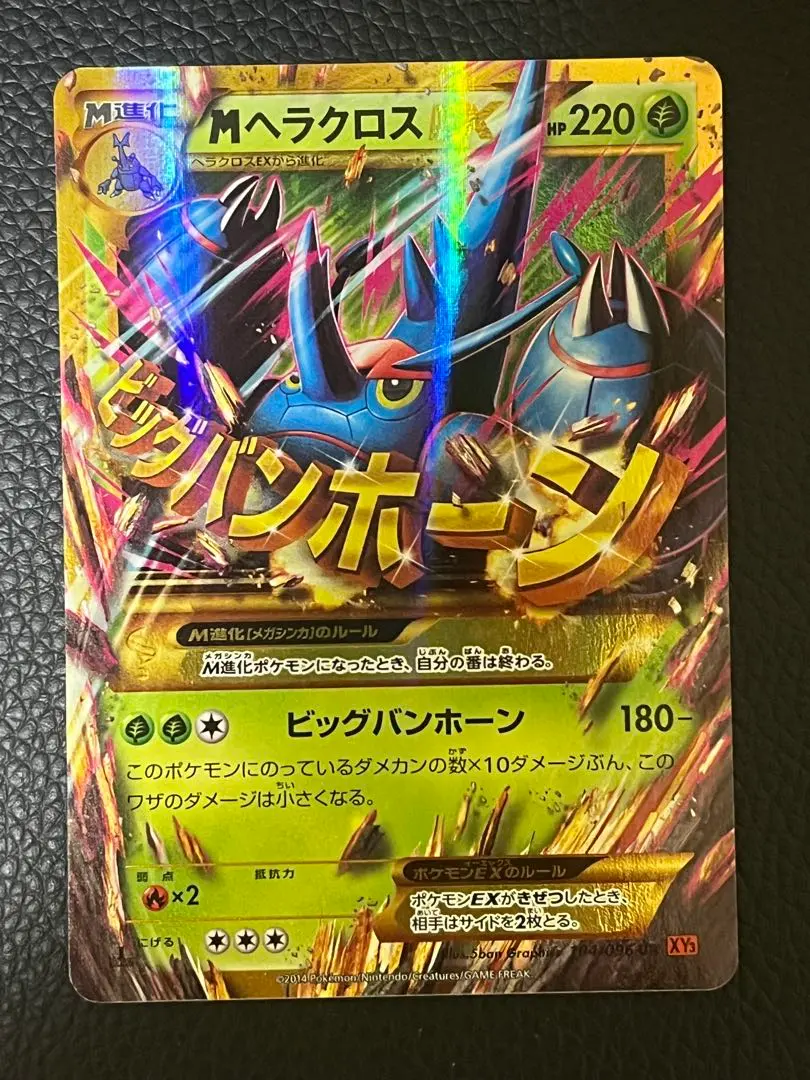 m20501199546_1.jpg?1764990165