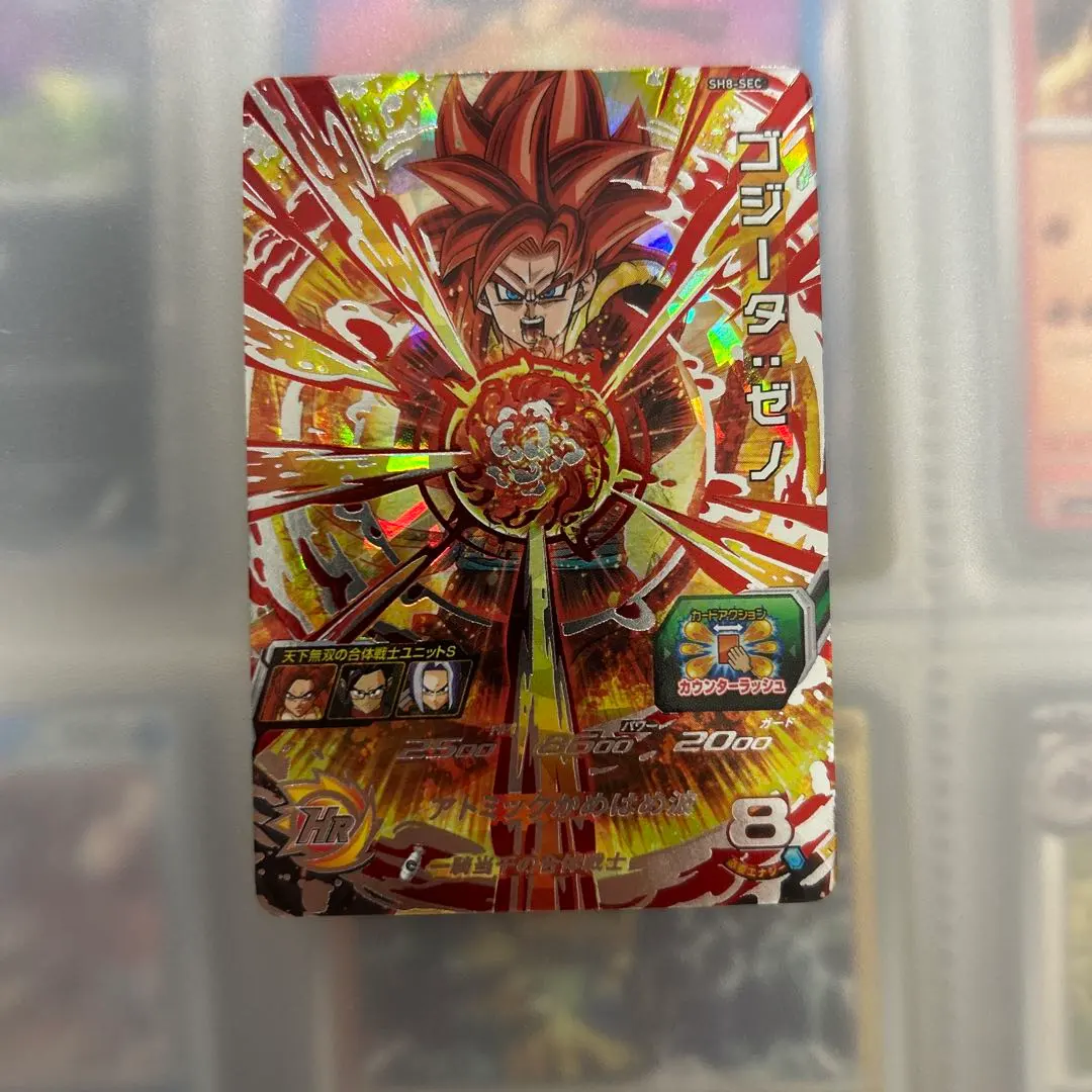 2026年最新】SH8-SECゴジータ:ゼノの人気アイテム - メルカリ