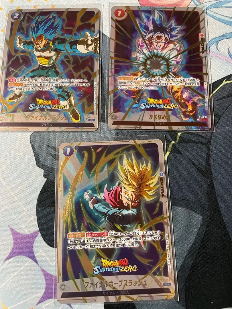 2026年最新】エナジーマーカー スパーキングゼロの人気アイテム - メルカリ