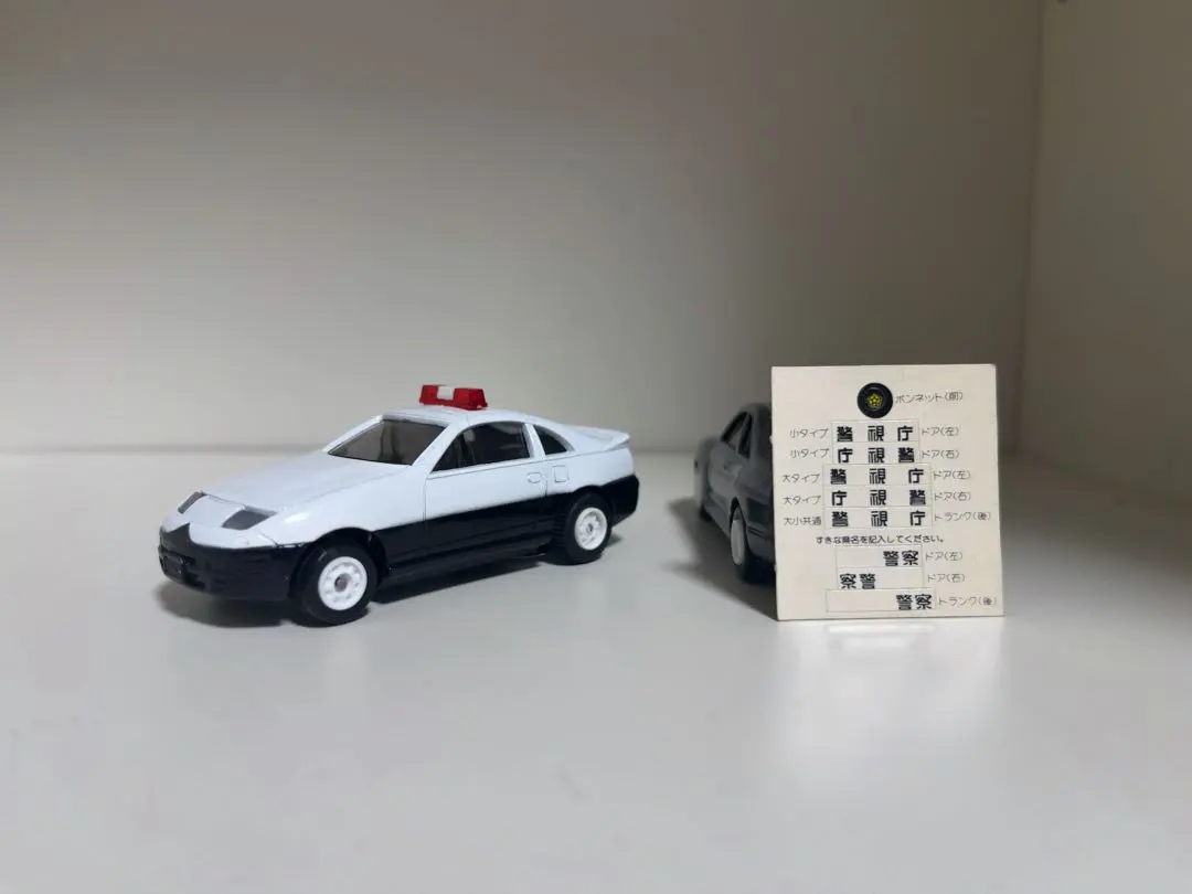 2026年最新】b/oトミカ フェアレディ zの人気アイテム - メルカリ