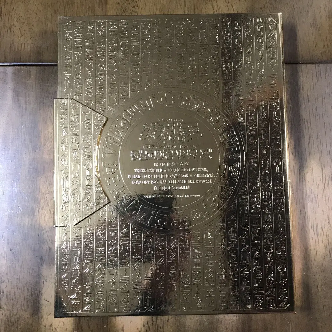 2026年最新】遊戯王 デュエルモンスターズ マスターコレクション Vol.2