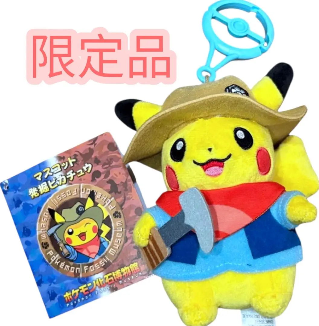 m20540048802_1.jpg?1769339310