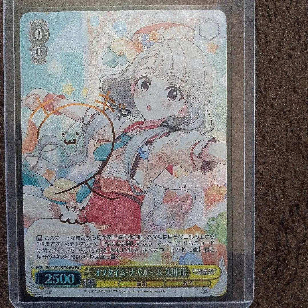 2026年最新】久川凪 サインの人気アイテム - メルカリ