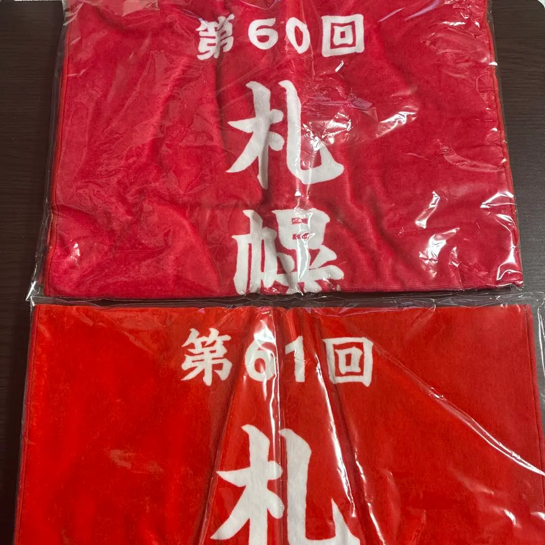 2026年最新】優勝レイ風タオルの人気アイテム - メルカリ