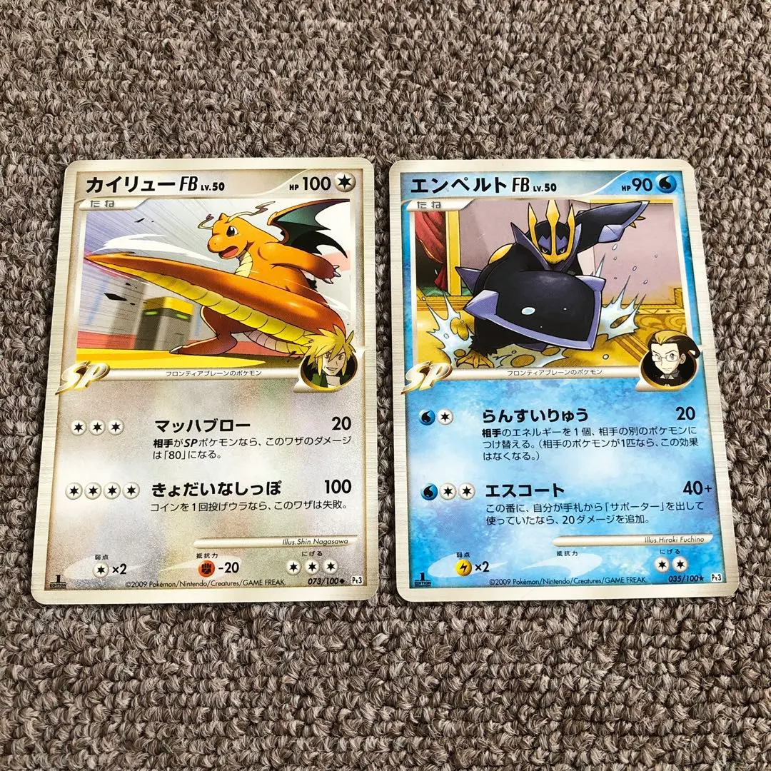 2026年最新】カイリュー フロンティアの人気アイテム - メルカリ