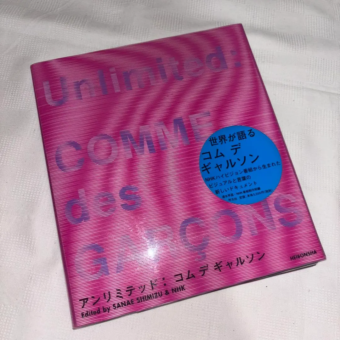 2026年最新】アンリミテッド コム デ ギャルソンの人気アイテム - メルカリ