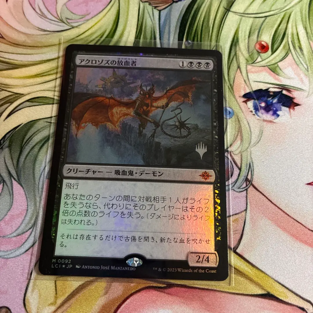 2026年最新】アクロゾズの放血者の人気アイテム - メルカリ