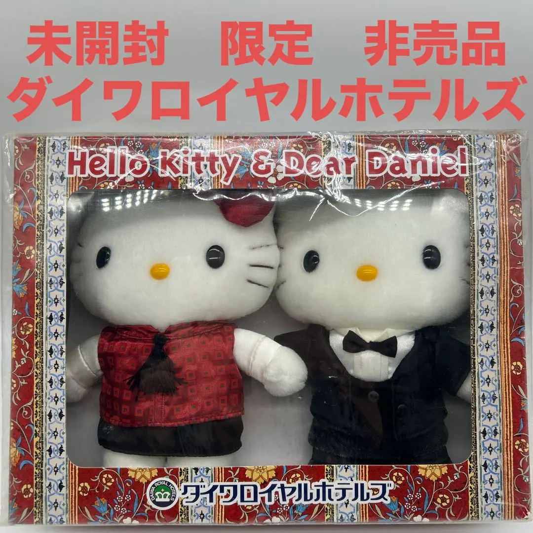 2026年最新】ダイワロイヤルホテルズ キティの人気アイテム - メルカリ