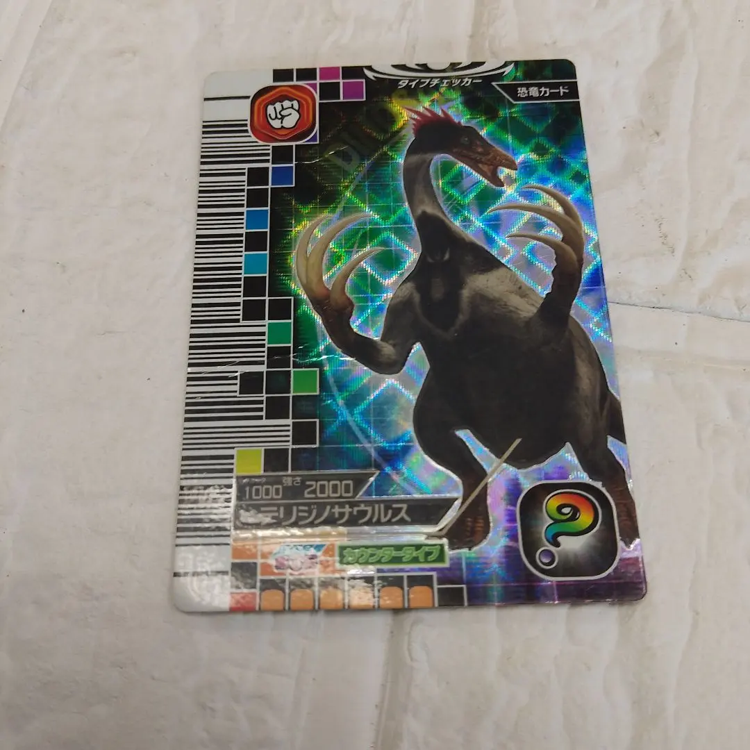 2026年最新】恐竜キング テリジノサウルスの人気アイテム - メルカリ