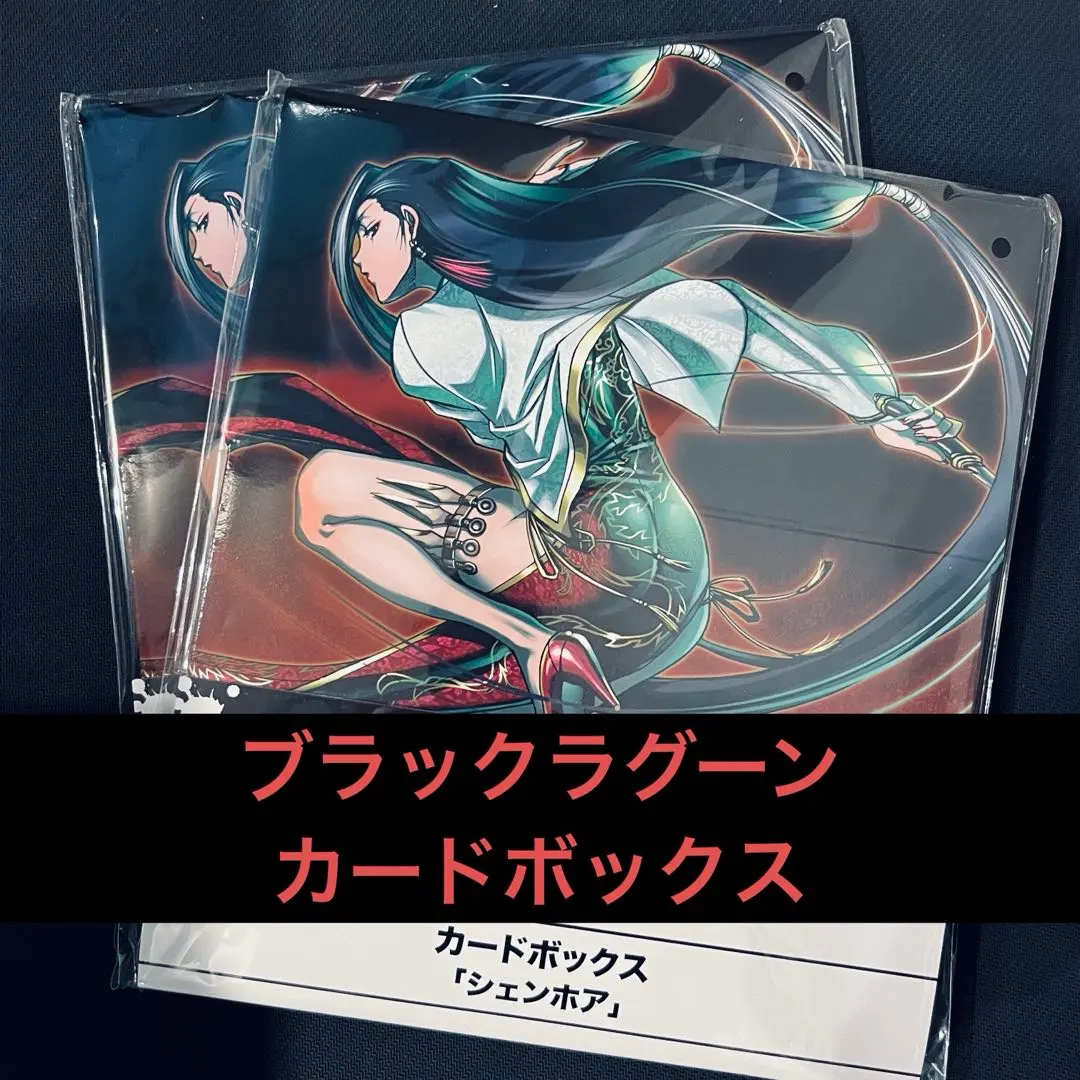 2026年最新】ブラック ラグーン シェンホアの人気アイテム - メルカリ