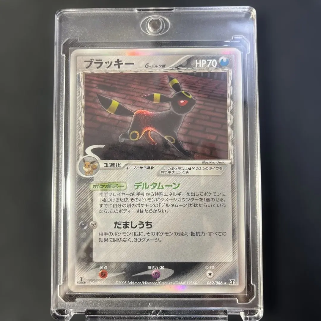 2026年最新】ブラッキー デルタ種の人気アイテム - メルカリ