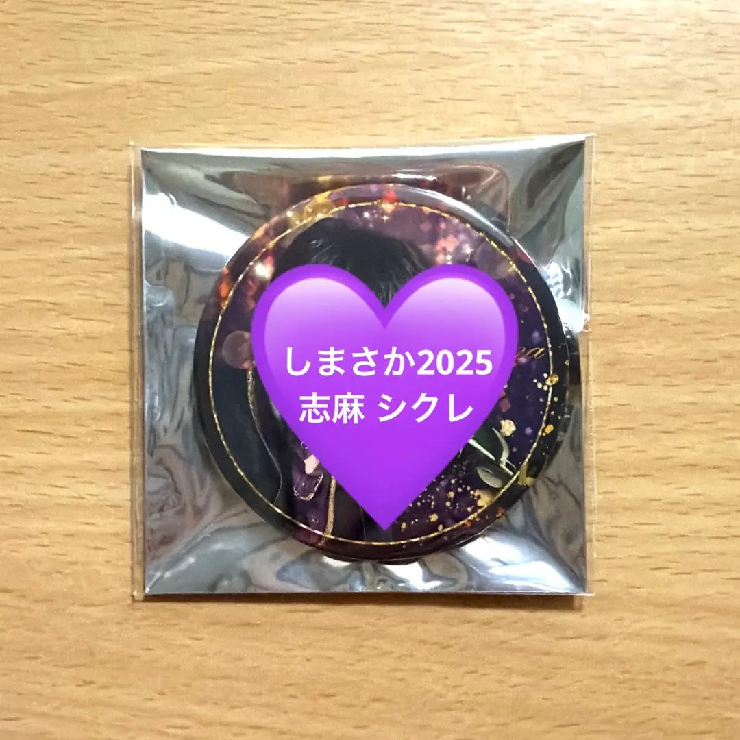 2026年最新】志麻ワン シクレの人気アイテム - メルカリ