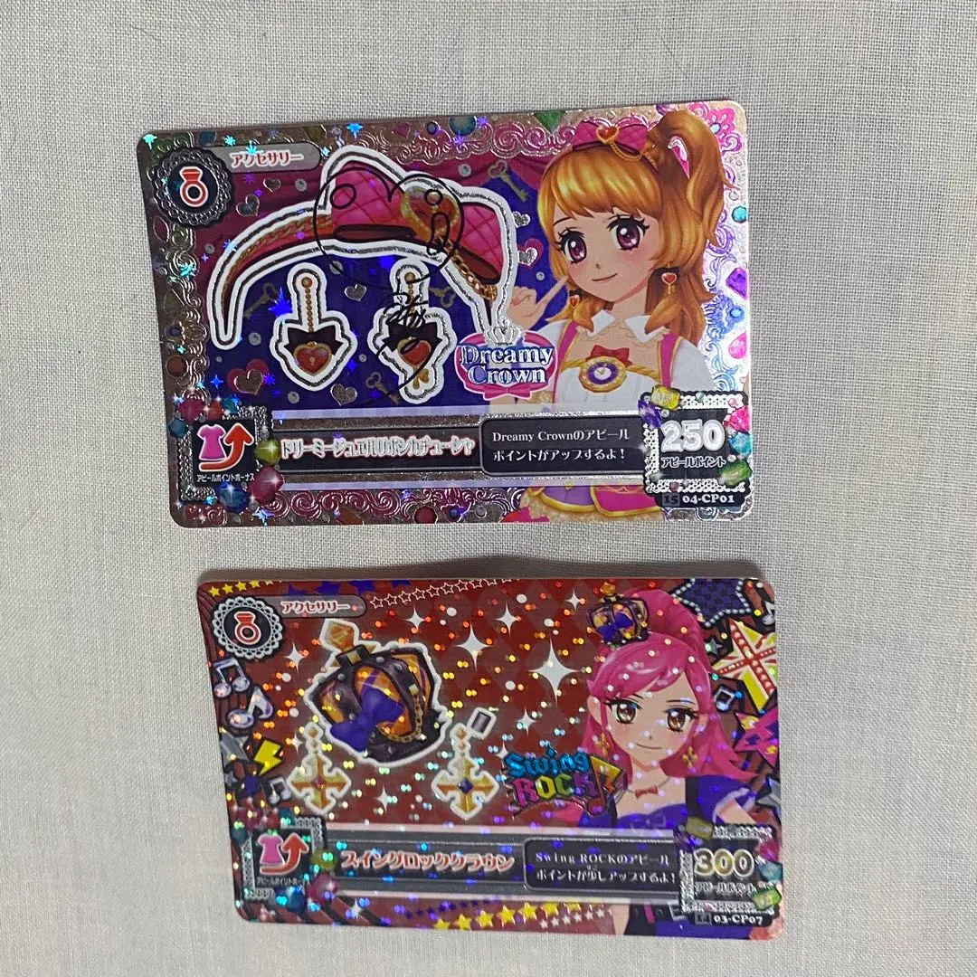 2026年最新】せいら サインの人気アイテム - メルカリ