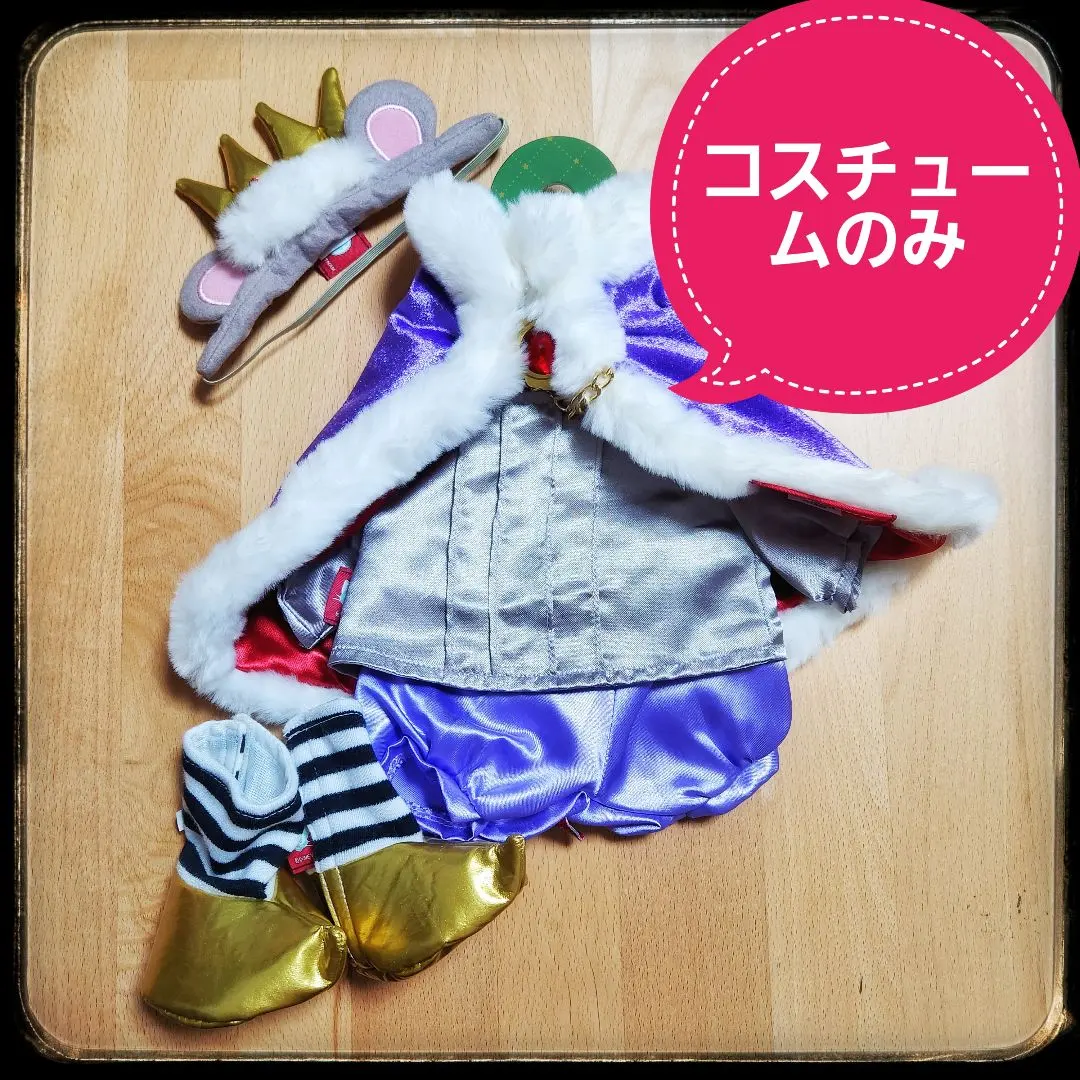 2026年最新】ステラルー コスチューム くるみ割り人形の人気アイテム