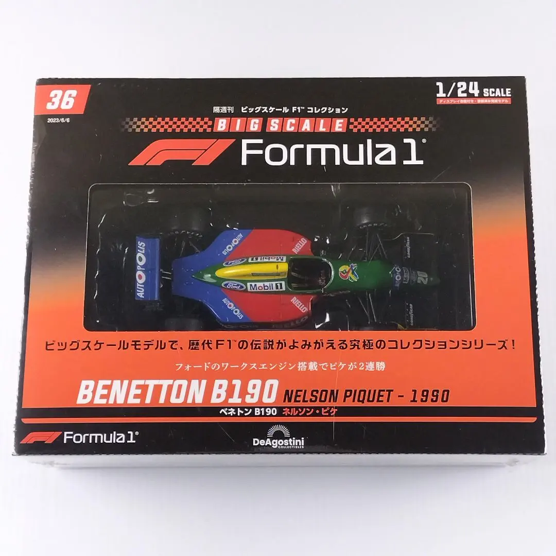 2026年最新】ベネトンB190の人気アイテム - メルカリ