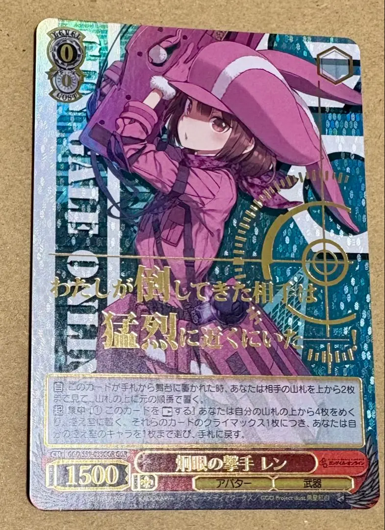 2026年最新】ggo サインの人気アイテム - メルカリ