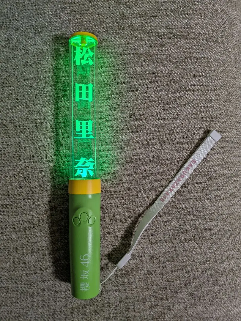 2026年最新】菅井友香 ペンライトの人気アイテム - メルカリ