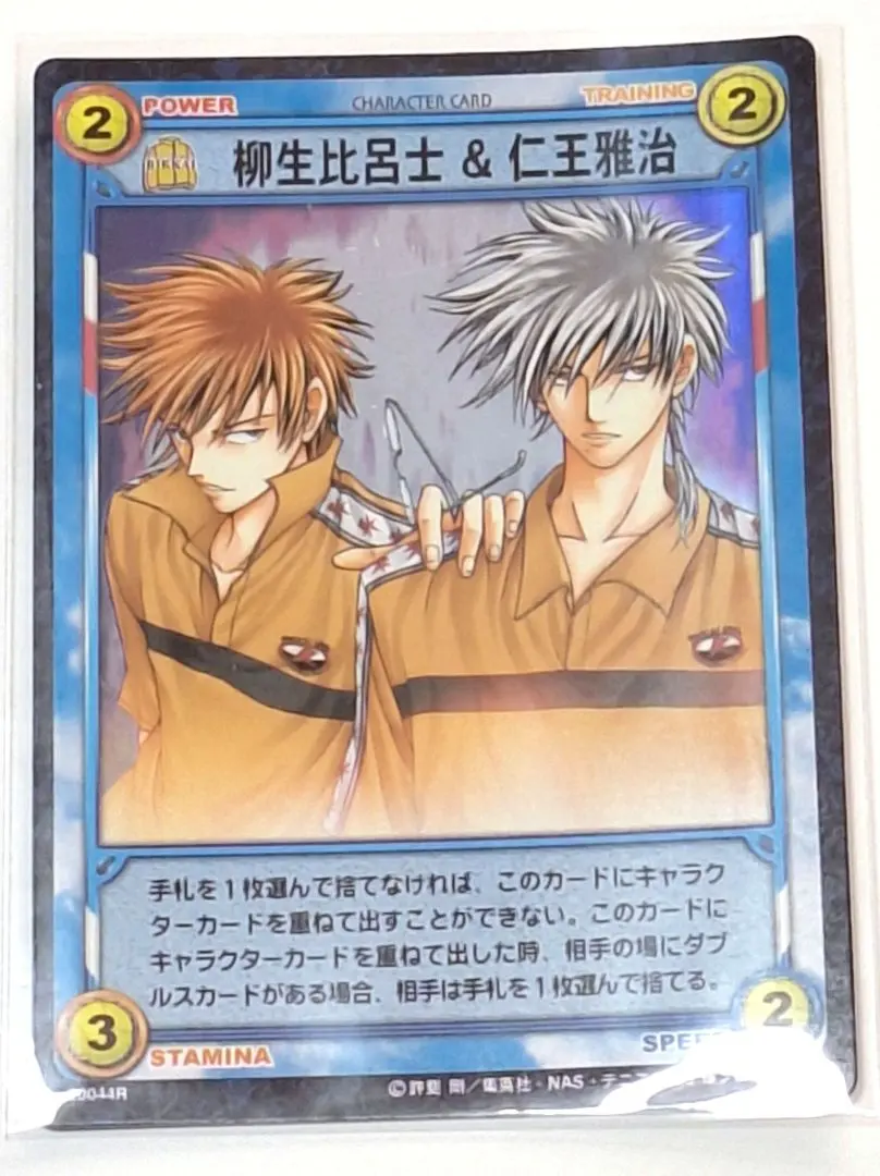 2026年最新】tcg 仁王の人気アイテム - メルカリ