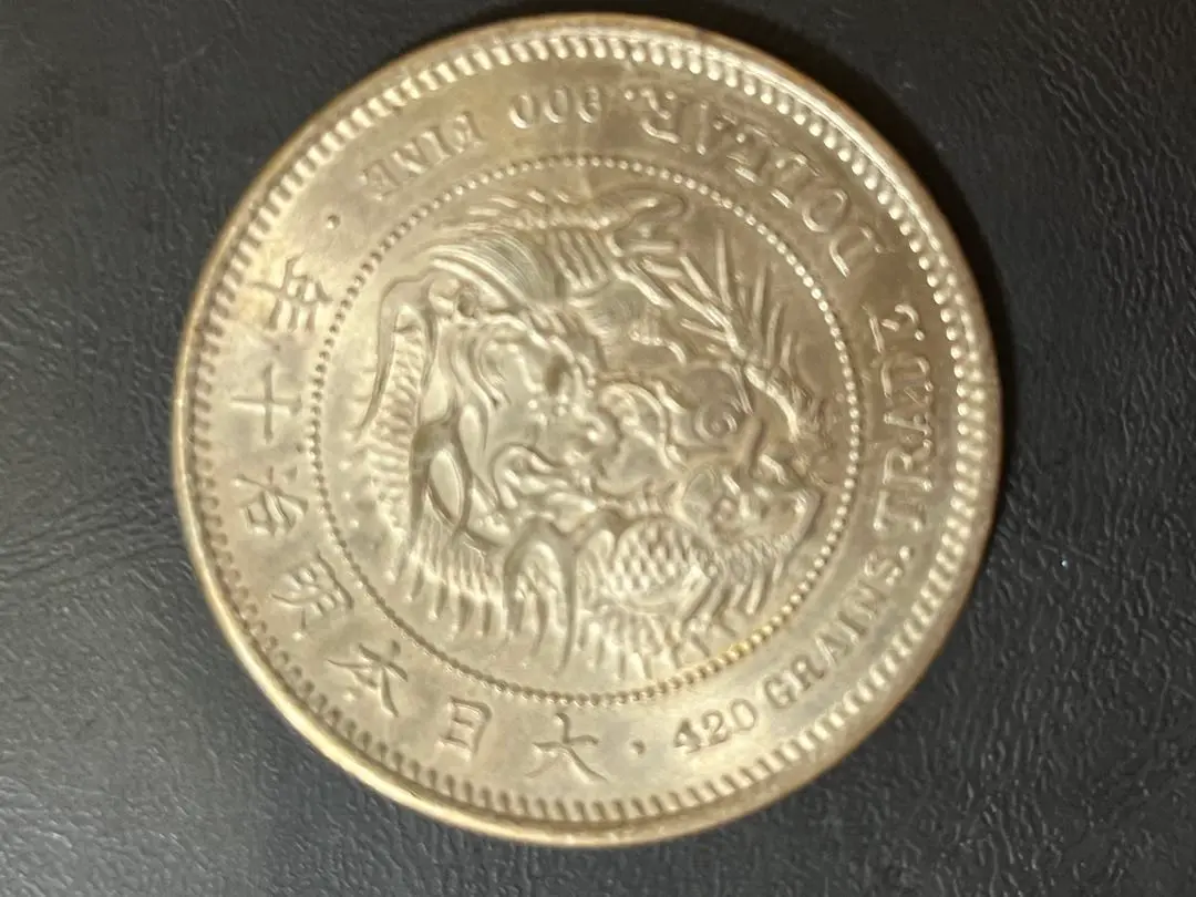 2026年最新】貿易銀 明治10年の人気アイテム - メルカリ