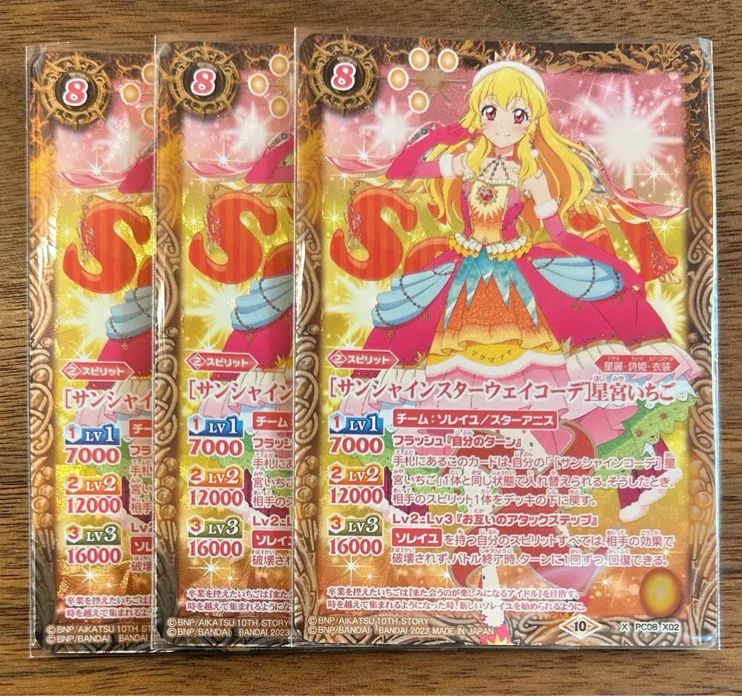 2026年最新】サンシャインスターウェイコーデの人気アイテム - メルカリ