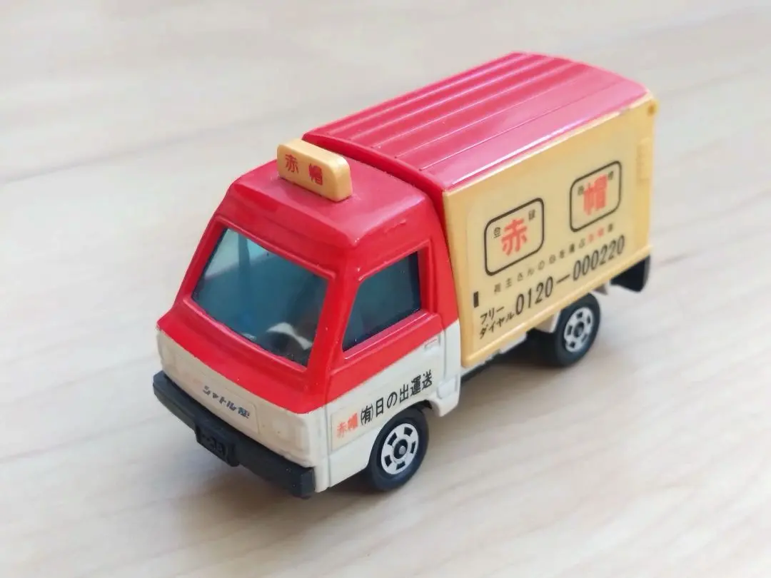 2026年最新】トミカ 赤帽の人気アイテム - メルカリ