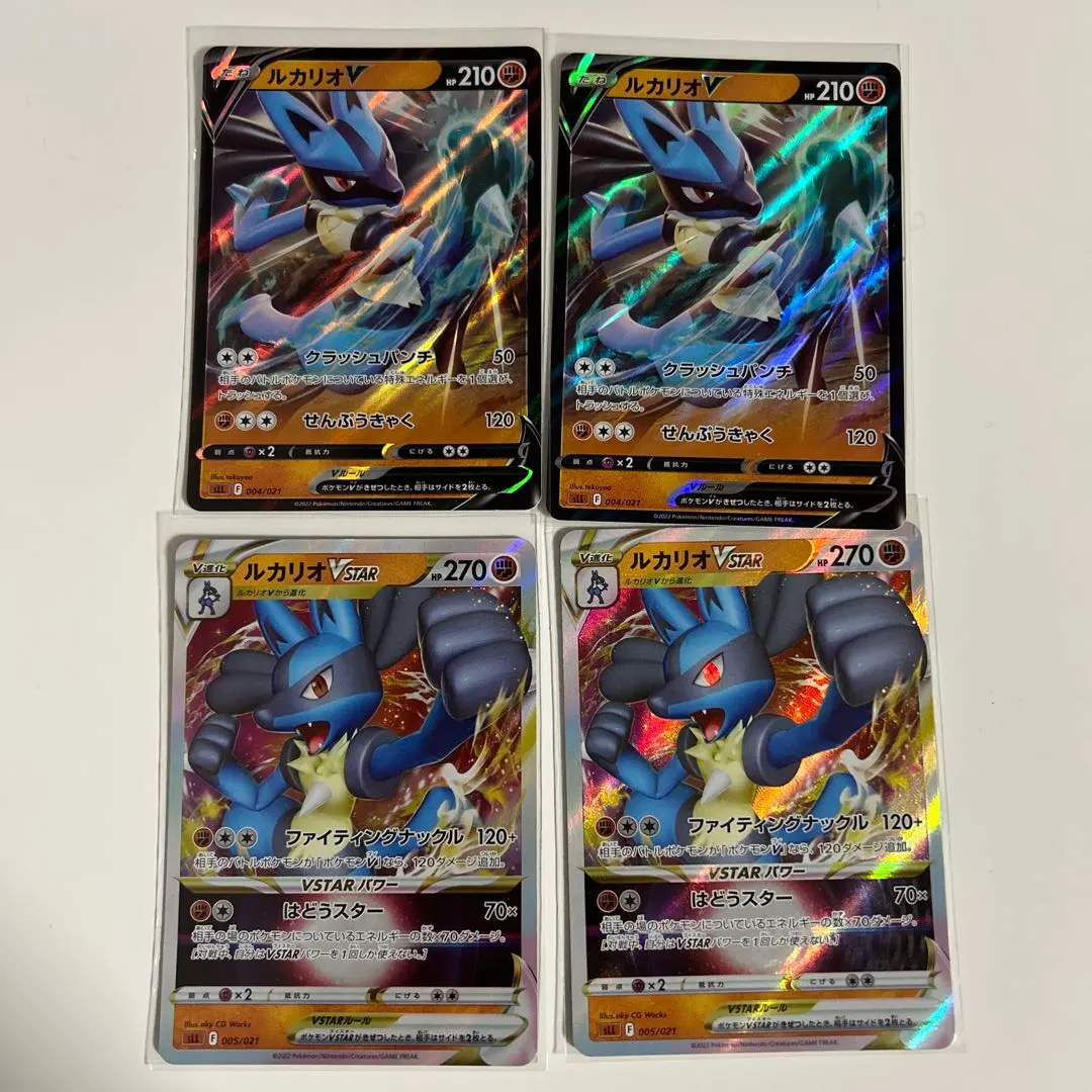 2026年最新】ルカリオvstar hrの人気アイテム - メルカリ