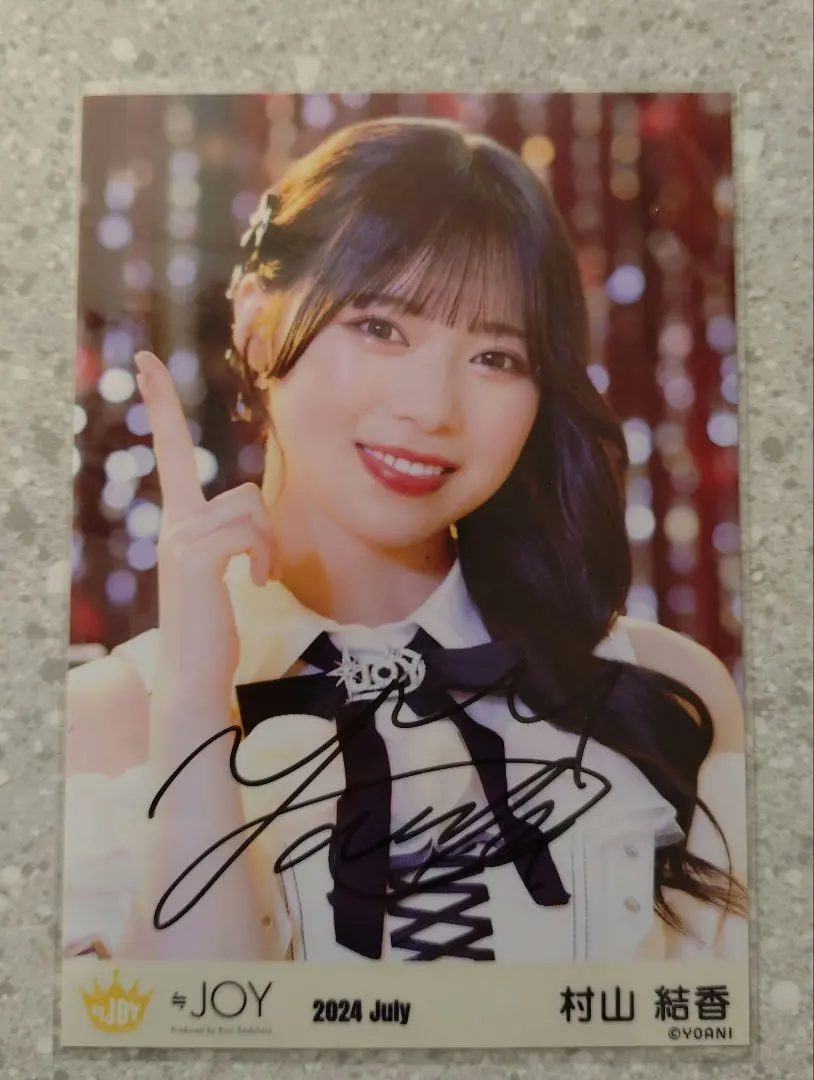 2026年最新】村山結香 サインの人気アイテム - メルカリ