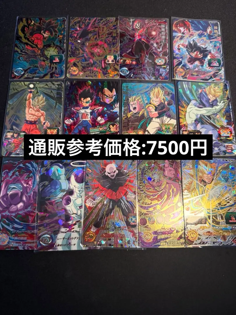 2026年最新】合計枚数/個数：13枚 ドラゴンボールヒーローズの人気