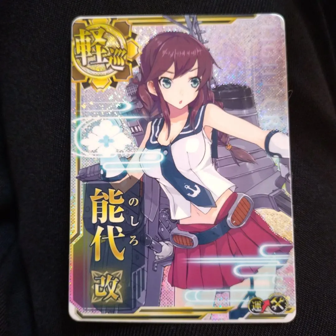 2026年最新】艦これアーケード 武蔵改二 ホロの人気アイテム - メルカリ