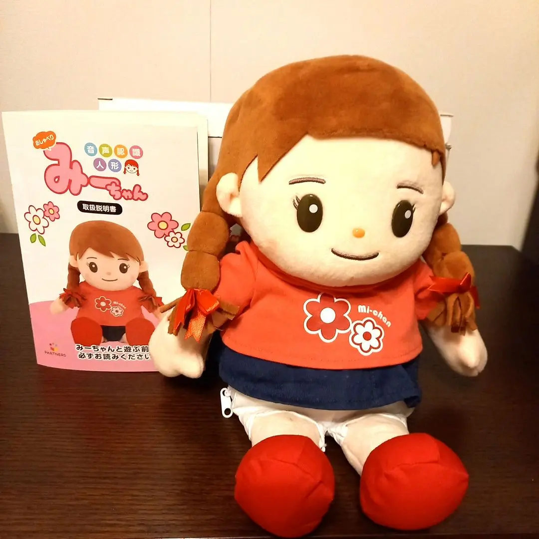 2026年最新】おしゃべりみーちゃん本体の人気アイテム - メルカリ