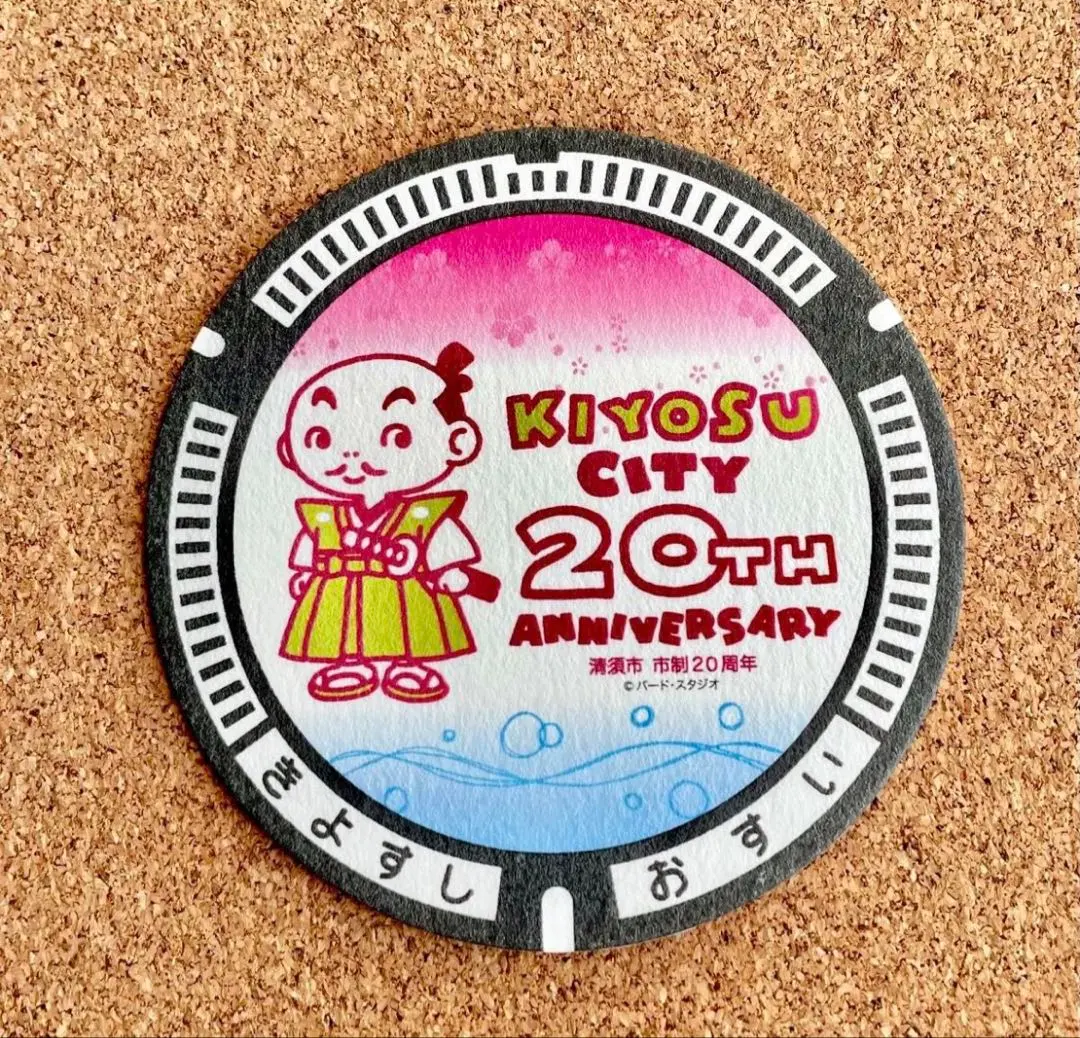 2026年最新】鳥山明 清須の人気アイテム - メルカリ